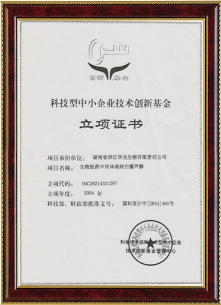 怀化硫代乙酸生产,湖南医药中间体厂家,KY.COM-开云(中国)
