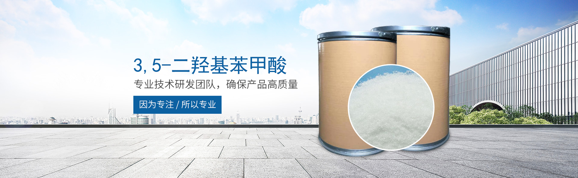 KY.COM-开云(中国)
_医药中间体