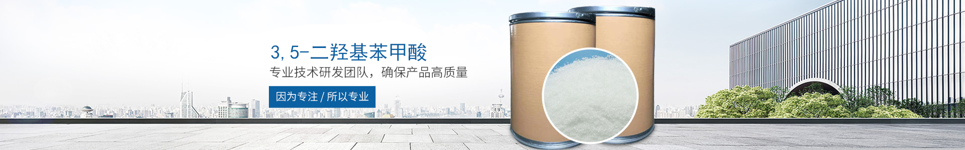 KY.COM-开云(中国)
_医药中间体